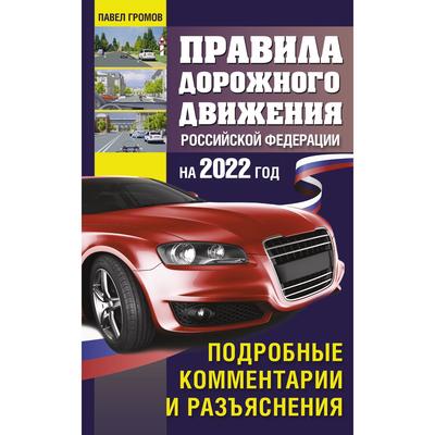 Магазин 2022 Рф Магазин 2022 Рф